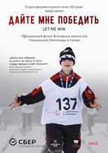 Poster for Let Me Win