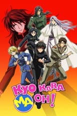 Poster for Season 2