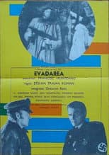 Poster for The Escape