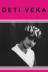Poster for Children of the Age