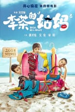 Poster for Hello, Mrs. Money