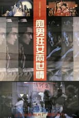 Poster for Passionate Love Across Two Lives