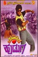 Poster for Jaga Mechida Huduga