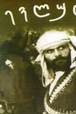 Poster for Mevludi