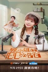 Poster for Miss Gu's 100th Confession