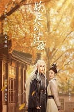Poster for Demon Emperor's Little Matchmaker