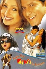 Poster for Mujhe Meri Biwi Se Bachaao