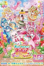 Poster for Delicious Party Precure Movie: Dreaming Children's Lunch!
