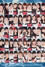 Poster for Hello! Project DVD Magazine Vol.47