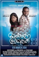 Poster for White nights