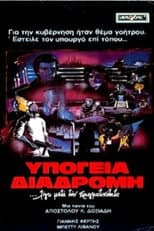 Poster for Underground route
