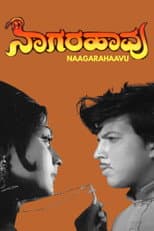 Poster for Naagarahaavu
