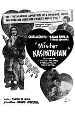 Poster for Mister Kasintahan