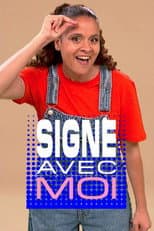 Poster for Signe avec moi