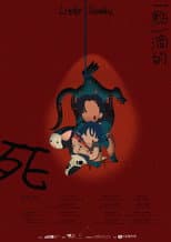 Poster for Little Deaths