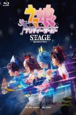 Poster for Uma Musume  Pretty Derby ~Sprinters' Story~