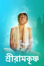 Poster for Sri Ramkrishna
