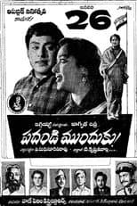 Poster for Padandi Munduku
