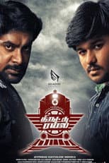 Poster for Thiruttu Rail