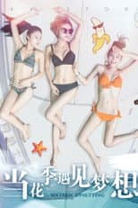 Poster for Sixteen Upsetting