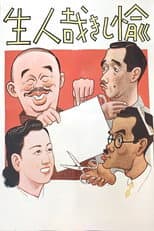 Poster for This Happy Life
