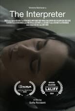 Poster for La intérprete