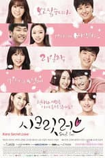 Poster for Secret Love
