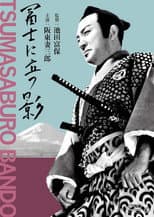 Poster for Shadow Over Fuji
