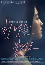 Poster for Compassion