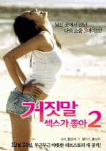Poster for Lie I Love Sex 2
