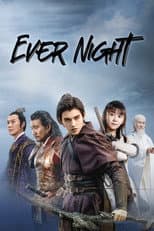 Poster for Ever Night