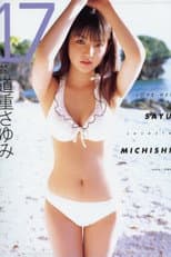 Poster for Michishige Sayumi ~17 Love-Hello!~