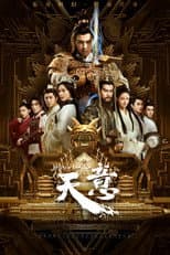Poster for Hero's Dream