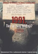 Poster for 1991. Tko je tvoj bližnji?