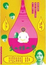 Poster for That Girl's Droplet