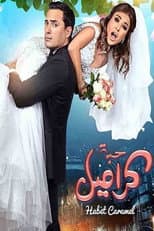 Poster for Habbet Caramel