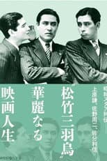 Poster for The Trio's Engagements
