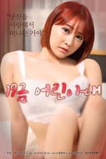Poster for 19 Gold Young Wife