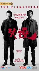 Poster for The Kidnappers