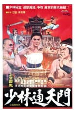 Poster for Fight for Survival