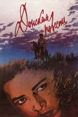 Poster for A Tale of Don