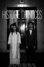 Poster for Histoire de Noces