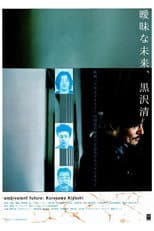 Poster for Ambivalent Future: Kiyoshi Kurosawa