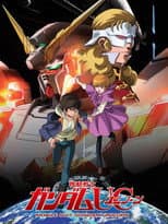 Poster for Mobile Suit Gundam Unicorn I - Day of the Unicorn