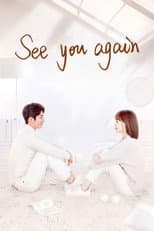 Poster for See You Again