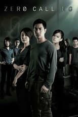 Poster for Zero Calling
