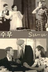 Poster for Su-u