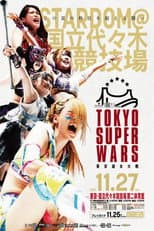 Poster for Stardom Tokyo Super Wars ~Tokyo Super Women's War~