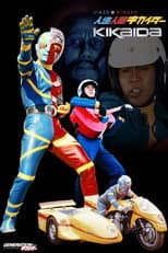 Poster for Kikaida: Android of Justice