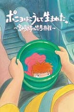 Poster for How Ponyo Was Born: Hayao Miyazaki's Thought Process